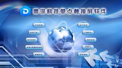 微信營(yíng)銷(xiāo)與支付點(diǎn)餐一體化自助軟件的系統(tǒng)開(kāi)發(fā)與銷(xiāo)售
