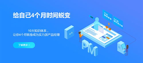 南昌產(chǎn)品經(jīng)理與網(wǎng)絡工程師培訓指南 牽引力教育與淘學培訓解析