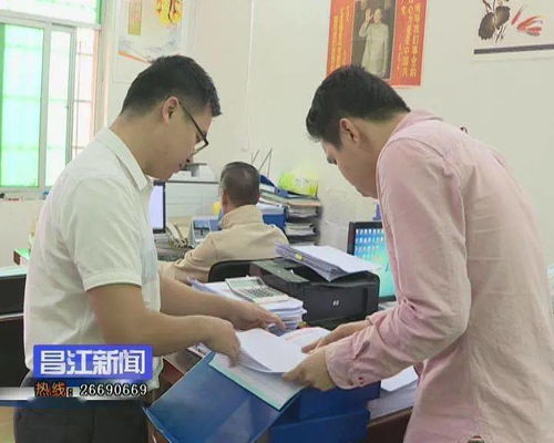 昌江創(chuàng)新方式加大保障力度，確保“兩項(xiàng)制度”無(wú)縫銜接勞務(wù)服務(wù)